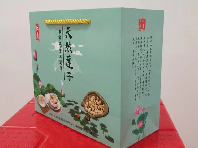 天然蓮子