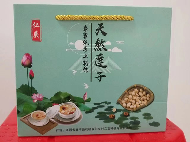 天然蓮子