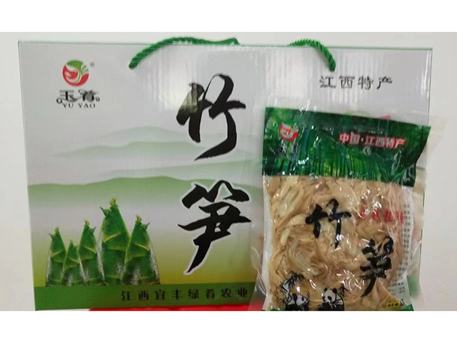 竹筍