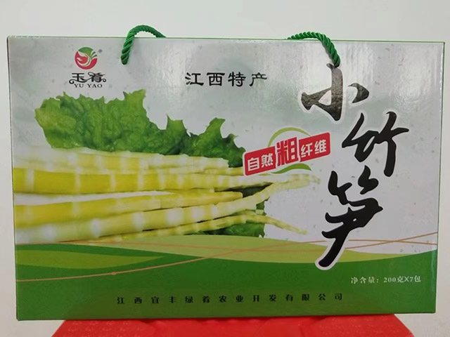 竹筍
